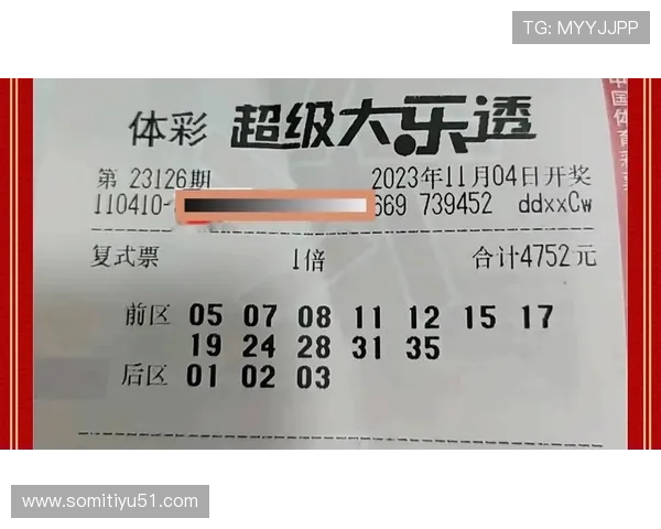 大乐透078期开奖结果揭晓，幸运号码震撼出炉